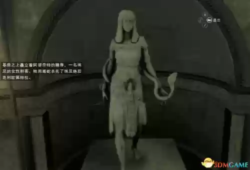最后的守护者结局(听小说的软件哪个最全又免费)插图5