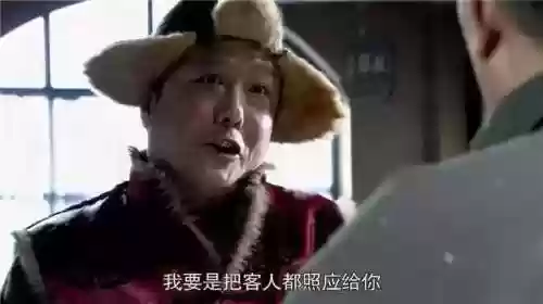 闯关东全部演员阵容表(为什么会闯关东的原因)插图23