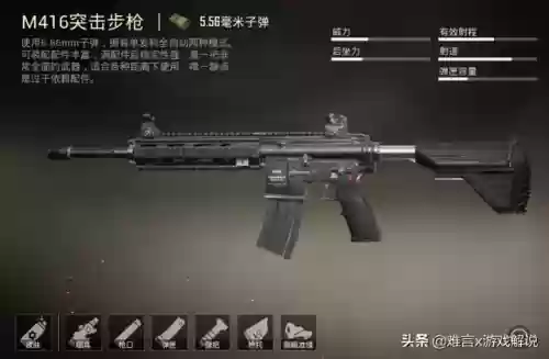 和平精英最强阵容匹配机制(和平精英搭配方案怎么在游戏里使用)插图1 和平精英最强阵容匹配机制(和平精英搭配方案怎么在游戏里使用)插图1