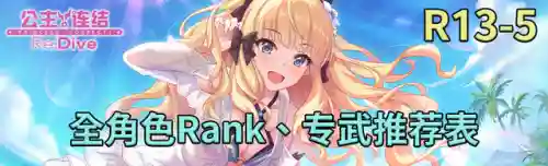 天下布魔春剑阵容(天下布魔T0队伍搭配技巧)