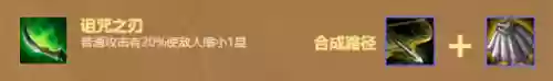 云顶之弈膈应八姐妹阵容(云顶之弈最新8羁绊阵容)插图8