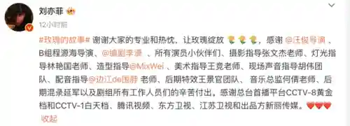 腾讯四连爆(腾讯的十连抽)插图2