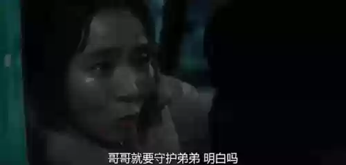 窥探主演阵容(窥探中人物关系表)插图10