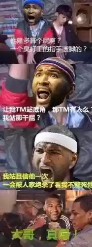 湖人阵容图片超清图(湖人总冠军超清壁纸)插图5