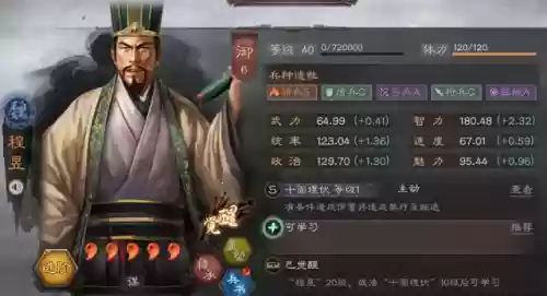 北伐中原巾帼阵容(北伐枪开荒阵容)插图5