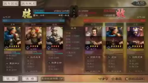 单核许褚阵容(最适合许褚的三个战法)插图9