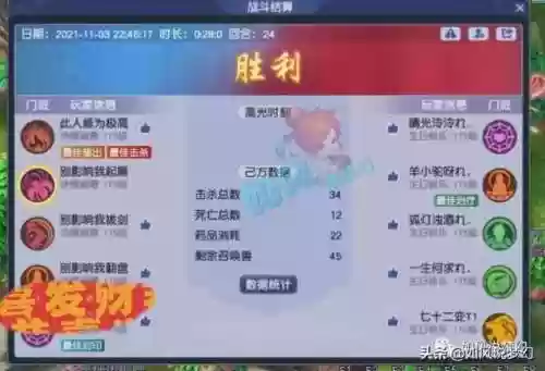 群魔乱舞阵容(部落大乱斗T0阵容)插图7