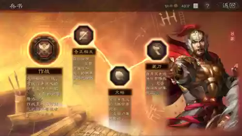 三国战纪3阵容推荐(三国战纪值得培养的武将)插图3