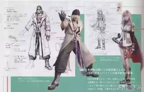 ff13三部曲顺序(最终幻想13三部曲哪部好玩)插图6