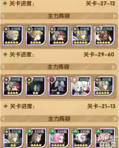 剑与远征平民最强阵容(剑与远征初期培养阵容)