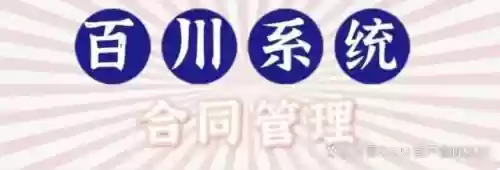 销售管理软件(电销系统外呼软件)插图2