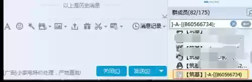 藏宝湾论坛网(藏宝湾网游单机站)插图18