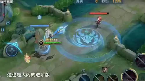 吕布铭文2019最强阵容(国服第一吕布铭文搭配)插图11