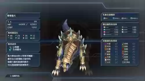 创之轨迹黎恩线阵容(黎之轨迹1回路搭配)插图14