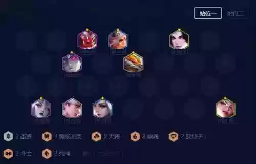 云顶阵容凯隐阵容(云顶之弈阵容推荐3.5最新)插图3