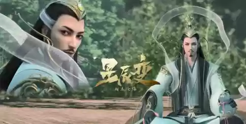 星辰变十大强者(星辰变战斗力排行表)插图10