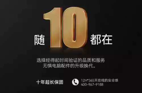 真三国无双7猛将传配置要求(真三国无双7最强武将)插图32