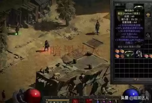 暗黑破坏神2装备怎么打孔(暗黑2怎么用盒子打四孔)插图3
