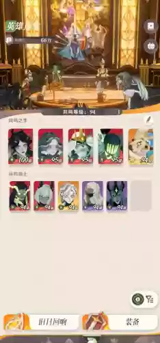 死灵之书阵容(先登死士适合什么阵容)插图1