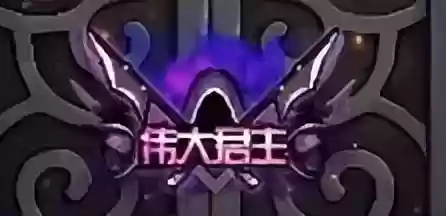 dnf所有光环大全(2024dnf拍卖行能买到的光环)插图9