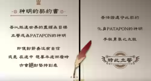 啪嗒砰2最强阵容(啪嗒砰3枪系最强组合)插图2