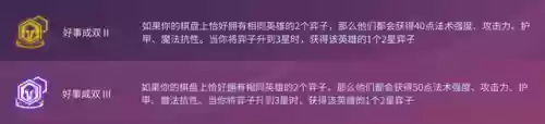 白魔阵容后期怎么打(2021逢魔最新阵容平民)插图10