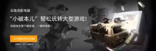 顺网游戏平台登录(顺网游戏盒子官网)