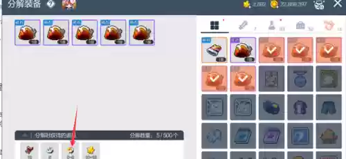 新神奇传说3道具详解(传奇3元素觉醒)插图3