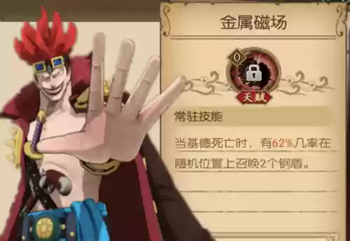 燃烧意志平民辅助推荐阵容(燃烧意志前期阵容选择)插图3