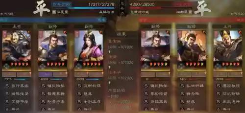 襄阳阵容图(三国志襄樊之战最强阵容搭配)插图9