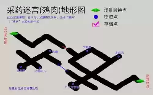 轩辕剑之天之痕合成表(天之痕终极装备合成)插图13