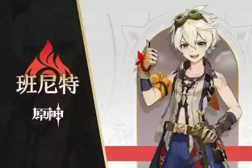 平民托马阵容(我叫mt平民最强阵容)