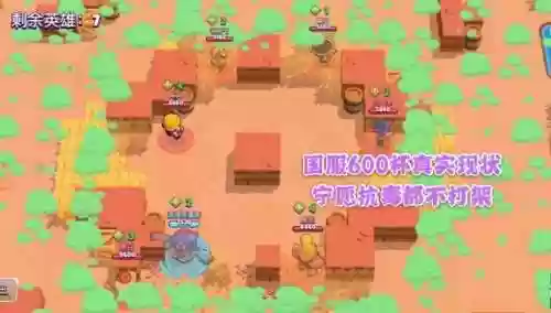 荒野乱斗好友组队阵容变了(荒野乱斗好友列表不见了)