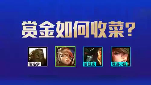 赏金后期什么阵容收菜(火影ol赏金试炼追打阵容)