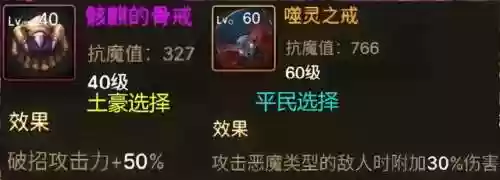 泰拉石手镯(dnf泰拉石臂铠外观)插图4