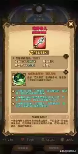 剑与远征中春语姑娘阵容(剑与远征亡灵阵容推荐)插图3