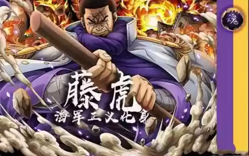 阴阳师海军阵容推荐(阴阳师pvp排名第一阵容)插图26