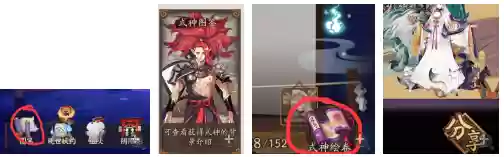 阴阳师怎么刷精灵阵容技巧(打御灵最快的阵容)插图19