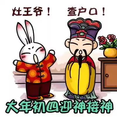 诸神之怒招财纳福阵容推荐(西游降妖通天塔阵容推荐最新)插图1