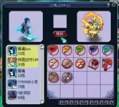 梦幻西游单车推荐阵容(梦幻西游最强伙伴阵容)插图14