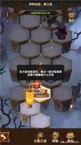 剑与远征辉耀阵容推荐最新(剑与远征适合平民的四大最强阵容)插图23