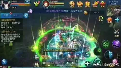 手游倩女幽魂职业推荐(倩女幽魂手游哪个区人最多)插图10