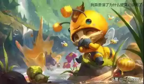 手游下棋什么阵容最强打野(李元芳打野最强出装)插图2