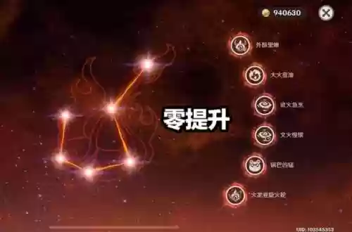云堇阵容迪卢克(平民迪卢克阵容搭配)插图1