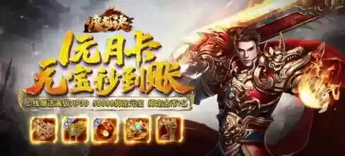公益服手游平台排行榜(GM手游平台)插图4