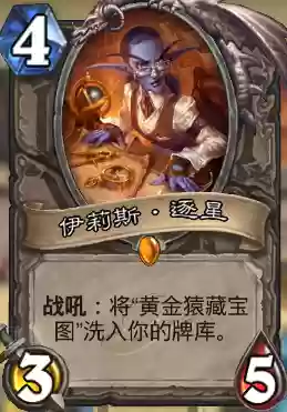 神仙三国最强单卡阵容(神奇三国平民最佳阵容)插图6 神仙三国最强单卡阵容(神奇三国平民最佳阵容)插图6