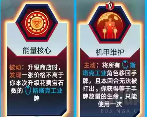 漫威对决黑寡妇阵容装备(漫威对决什么阵容厉害)插图17