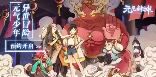 元气封神歌曲(元气少女缘结神所有歌曲)插图6
