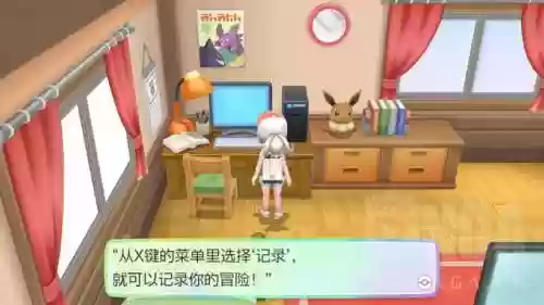 去吧皮卡丘手游(去吧皮卡丘满v无限钻石)插图43
