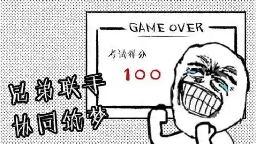 不对劲的监考老师像素游戏(像素小巷监控游戏)插图3